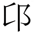 仰_仰字的拼音,意思,字典释义 - 《新华字典》 - 汉辞宝